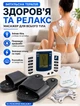 Массажные тапочки с миостимулятором с имитацией ходьбы по камням 8 режимов интенсивности на батарейках регулируемые липучкой - изображение 1