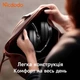 Беспроводные полноразмерные наушники Mcdodo H01 ENC Bluetooth 6.0, до 38 часов работы, складные, черные HP-2890 - изображение 6