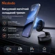 Автомобильный держатель для телефона Mcdodo CarGo с вакуумной присоской и магнитным креплением CM-8540 - изображение 3