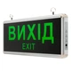 Світильник LED аварійний Elmar LEL 43360 6LED 1.2V600mAh (LEL.43360.6LED) - изображение 2