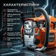 Бензинова ланцюгова пила Midori MJ-101 3.9 к.с. 52 см³ шина 18" 45 см - зображення 4