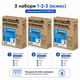 Комплект картриджів Ecosoft 1-2-3 (осмос) покращень (CHV3ECO) - 3 набори - зображення 1
