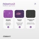 Килимок для йоги EasyFit Chakra Flow (замша-каучук) - изображение 4