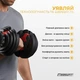 Гантель набірна EasyFit 1,5–16 кг (EF-0160-BR) - изображение 3