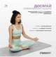 Килимок для йоги професійний EasyFit Pro каучук 5 мм Сірий - изображение 4