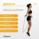 Бісерна скакалка EasyFit FreeRope 2,7 м (чорно-біла) - изображение 2