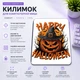 Коврик для мыши Halloween игровой и офисный 22х18 нескользящая резиновая основа, точная поверхность для оптической и лазерной мышки, износостойкая, для работы, игр и учебы (51985) - изображение 2