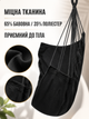 Подвесное кресло-гамак садовое черное 100×130 см до 150 кг с чехлом (49676045) - изображение 6