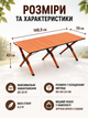Стол туристический складной 149,5×70×43 см коричневый кемпинговый для пикника рыбалки дачи с чехлом (49675946) - изображение 3