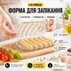 Форми для випікання ковбасних виробів A-PLUS (1089) - зображення 1