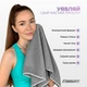 Спортивний рушник EasyFit RoyalWing 90х50 см з мікрофібри + кейс - изображение 7