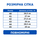 Кроссовки мужские демисезонные легкие текстильные серые (U6187-30) 43 - изображение 2