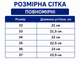 Кроссовки детские для девочки летние замшевые коричневые (TQ60-6) 32 - изображение 2