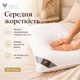 Подушка для сну IDEIA Air Dream Exclusive 50x70 Антиалергенне волокно, два знімних чохла, на блискавці, біла (4820182653490) - зображення 6