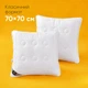 Подушка для сну IDEIA Air Dream Exclusive 70х70 Антиалергенне волокно два знімні чохли з блискавкою, біла (4820182653537) - зображення 8