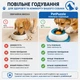 Інтерактивна миска-головоломка для собак PetPuzzle, повільна годівниця Slow Feeder, антиковтання, іграшка-диспенсер для ласощів, синя (138167627) - зображення 2