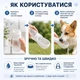 Портативная поилка для собак и кошек 300 мл дорожная бутылка для воды с миской и ремешком герметичная, белая (138167915) - изображение 5