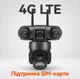 Уличная 4G IP Камера видеонаблюдения V380 PRO SC28-G 12МП 4 объектива на 3 одновременные зоны наблюдения - изображение 4