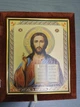 Венчальные парные иконы в бархате с рушником (А 77000) - изображение 3