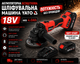 Аккумуляторная бесщеточная шлифовальная машина YATO 18V 4Ah 125 мм - изображение 8
