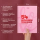 Фотоальбом с заданиями для свиданий «54 Невероятные свидания» розовый - изображение 6