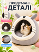 Будиночок лежанка для котів та собак з подушкою 38×38х34см сірий (PETh-4) - зображення 2