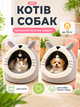 Будиночок лежанка для котів та собак з подушкою 38×38х34см сірий (PETh-4) - зображення 3