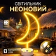 Настольный неоновый светильник Neolia Луна белый на подставке на батарейках/USB 17*17 см (5900495072382) - изображение 2