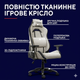 Крісло ігрове Trust GXT 723B Ruya Бежеве (TR25532) - зображення 7