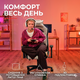 Крісло ігрове Trust GXT 723B Ruya Бежеве (TR25532) - зображення 10