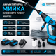 Акумуляторна мийка високого тиску Krafftec 48V 8Ah 45 Бар з 2 АКБ та насадками безщіткова ручна автомийка - зображення 1