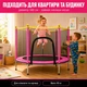 Детский батут маленький Fitonix 140 см с защитной сеткой и 6 ножками усиленный розовый для девочки батуты маленькие для детей от 2 лет полтора метра для дома и в сад в квартиру - изображение 4