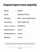Кабель зарядный Ugreen USB Type-C to Type-C PD 100W 5A QC4.0 2 м Titanium (L502) - изображение 2