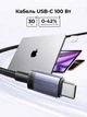 Кабель зарядный Ugreen USB Type-C to Type-C PD 100W 5A QC 4.0 480 Мбит/с 0.5 м Black (L528) - изображение 7