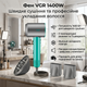 Фен для волос VGR V-440 GREEN 1400 Вт с 3 насадками, 3 уровнями обдува и холодным воздухом, зеленый - изображение 1