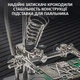 Держатель для плат TELIJIA TE-800 / LED подсветка / лупа / подставка для пальника / третья рука - изображение 4