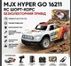 Радіокерована машинка шорт-корс MJX Hyper Go 14211 1:14, 4WD, Brushless, 70 км/год - зображення 1