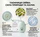Антивозрастной крем для лица с пробиотиками и зеленым рисом Dr.Bio Green Rice Biome Anti-Aging Cream 50 мл - изображение 4