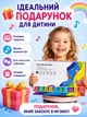 Музыкальный коврик пианино для детей интерактивный развивающий танцевальный Единорог Piano Music Mat 110х36 см 10 клавиш 8 музыкальных инструментов запись и воспроизведение мелодий регулировки громкости на батарейках - изображение 11
