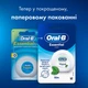 Зубная нить Oral-B Essential Floss Мятная Вощеная 50 м (8006530045667) - изображение 7
