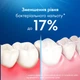 Зубная нить Oral-B Essential Floss Невощеная 50 м (8006530046152) - изображение 5