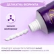 Набор зубная паста для собак и котов ProbioDay® DentaBona для гигиены полости рта животных энзимная 1+1+1 с пробиотиками, 270 г - изображение 2