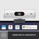 Веб-камера Logitech Brio 500 White (960-001428) - изображение 1