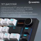 Клавіатура GamePro Asgard Valhalla Pro (MK160B-D-Pro) Rainy Switch Wireless/Bluetooth/USB UA Black (MK160B-D-Pro) - зображення 3