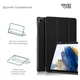 Чехол для планшета Armorstandart Smart Case Samsung Galaxy Tab A9+ Black (ARM70990) - изображение 4