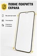 Защитное стекло Gorilla Anti-Static Iphone 15 Plus - изображение 5