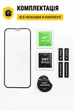 Защитное стекло Gorilla Anti-Static Iphone 15 Plus - изображение 6