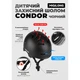Шлем Miqilong Condor чорний (CONDOR-M-BLACK) - изображение 6