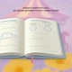 Дневник самозаботы «Цвети внутри» голубо-розовый - изображение 11