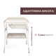Столик для сповивання з ванночкою Chicco Soft Bubble Armonia, колір світло-бежевий (87186.84) - зображення 5